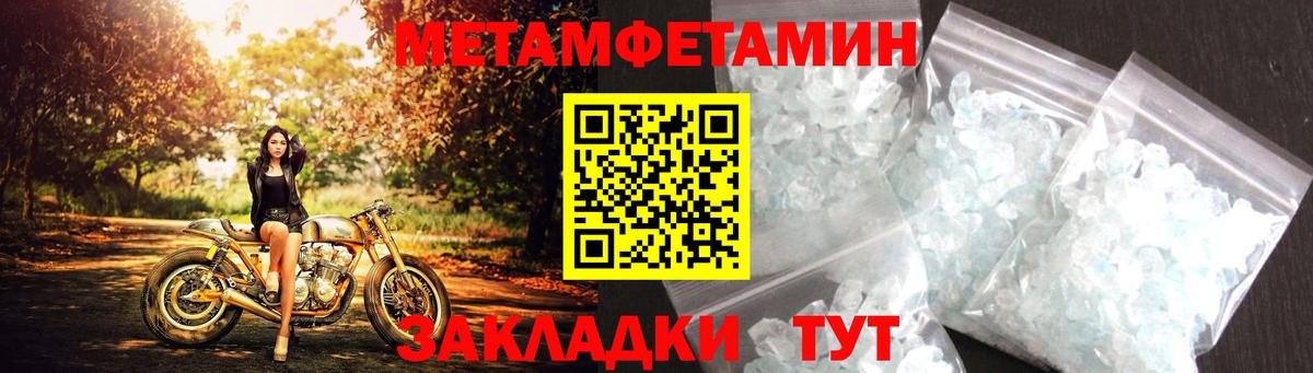 Осинники  АМФЕТАМИН 97%  Вход с VPN 