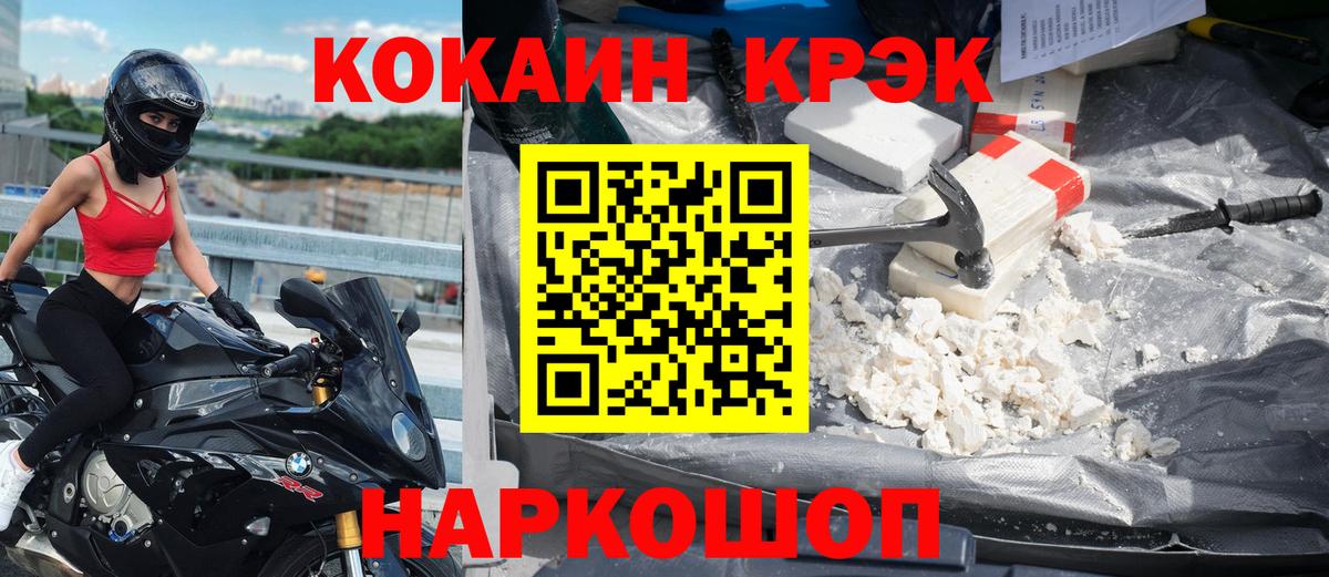 Cocaine Эквадор  купить  сайты  Вход с VPN  Cocaine  Осинники  Cocaine Колумбийский 
