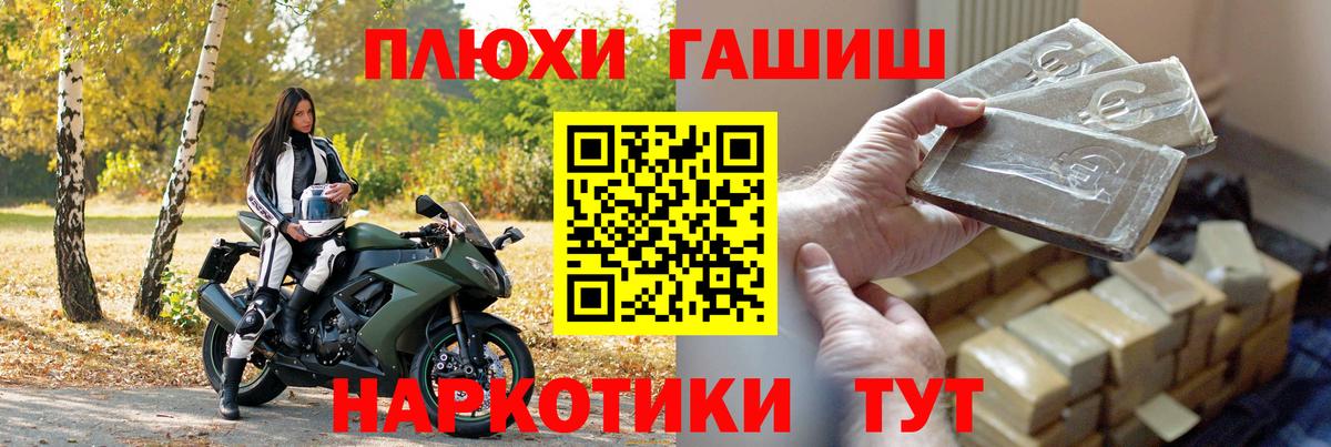 Осинники  ГАШИШ гашик  Вход с VPN  ГАШ  Гашиш Ice-O-Lator 
