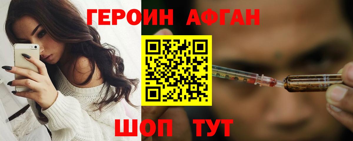 Осинники  Героин VHQ  Вход с VPN 