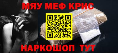 бошки Новодвинск