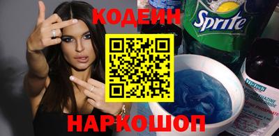 тгк Новозыбков