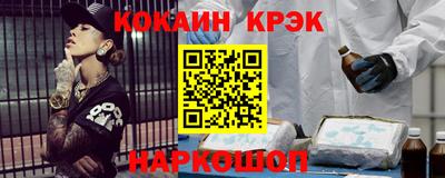 бошки Новодвинск