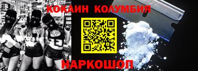 бошки Новодвинск