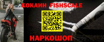 мескалин Новокубанск