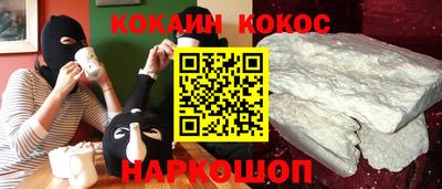 тгк Новозыбков