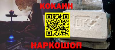 бошки Новодвинск