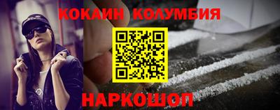 мескалин Новокубанск