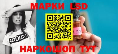 тгк Новозыбков