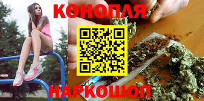 мескалин Новокубанск