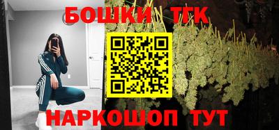 мескалин Новокубанск