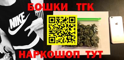 бошки Новодвинск