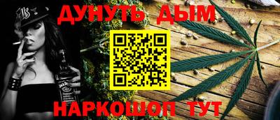 бошки Новодвинск