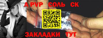 бошки Новодвинск