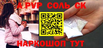 бошки Новодвинск