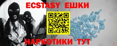 мескалин Новокубанск