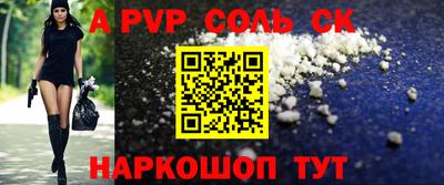 тгк Новозыбков