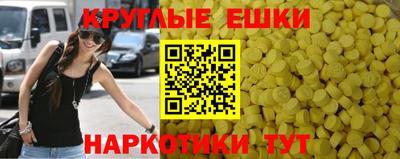 бошки Новодвинск