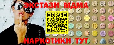 бошки Новодвинск