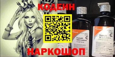 бошки Новодвинск
