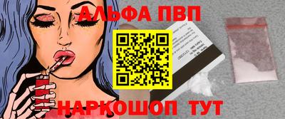 тгк Новозыбков