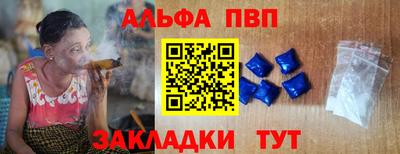 мескалин Новокубанск