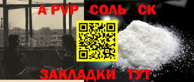 мескалин Новокубанск