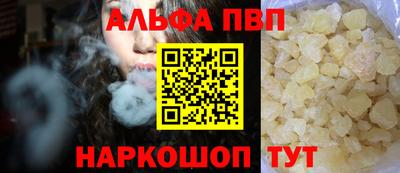 мескалин Новокубанск