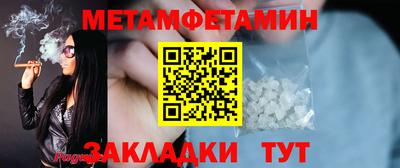 мескалин Новокубанск