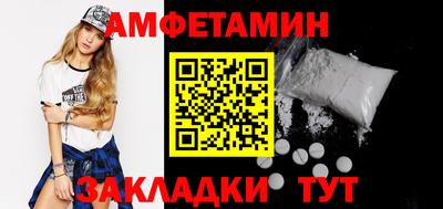 тгк Новозыбков