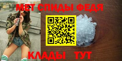 тгк Новозыбков