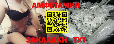 мескалин Новокубанск