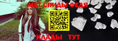 мескалин Новокубанск