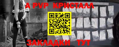 бошки Новодвинск
