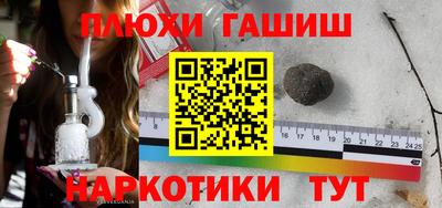 тгк Новозыбков