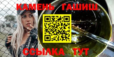 мескалин Новокубанск
