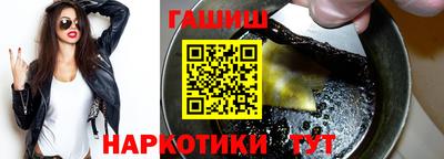 мескалин Новокубанск