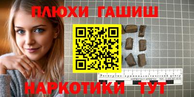 тгк Новозыбков
