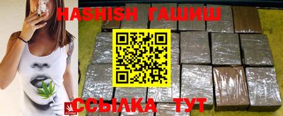 тгк Новозыбков