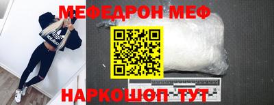 мескалин Новокубанск