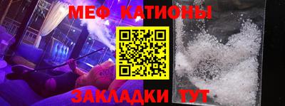 мескалин Новокубанск