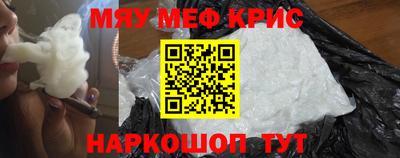 бошки Новодвинск