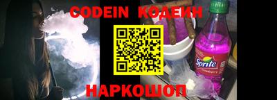 тгк Новозыбков
