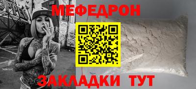 бошки Новодвинск