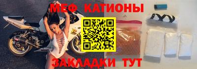 мескалин Новокубанск