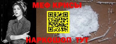бошки Новодвинск