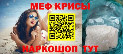 тгк Новозыбков