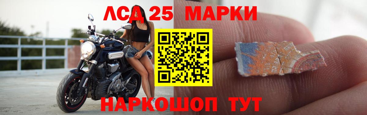 Осинники  LSD-25 экстази ecstasy  Вход с VPN 